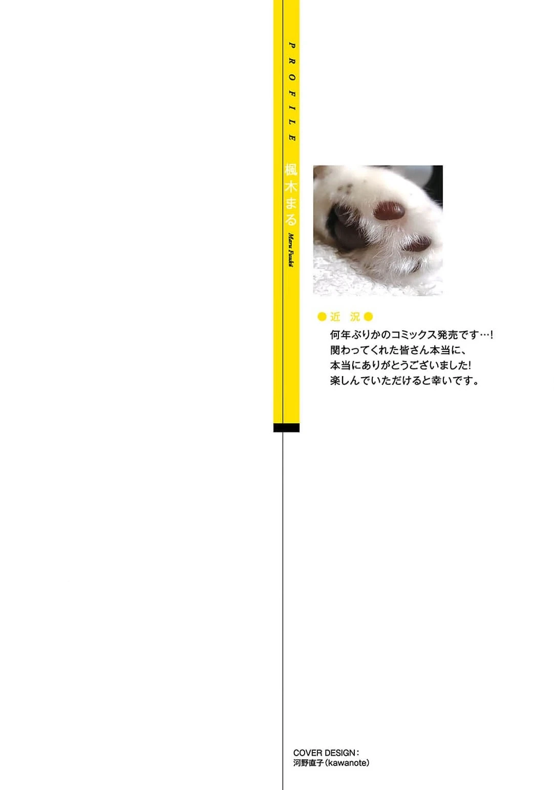 หน้า 2
