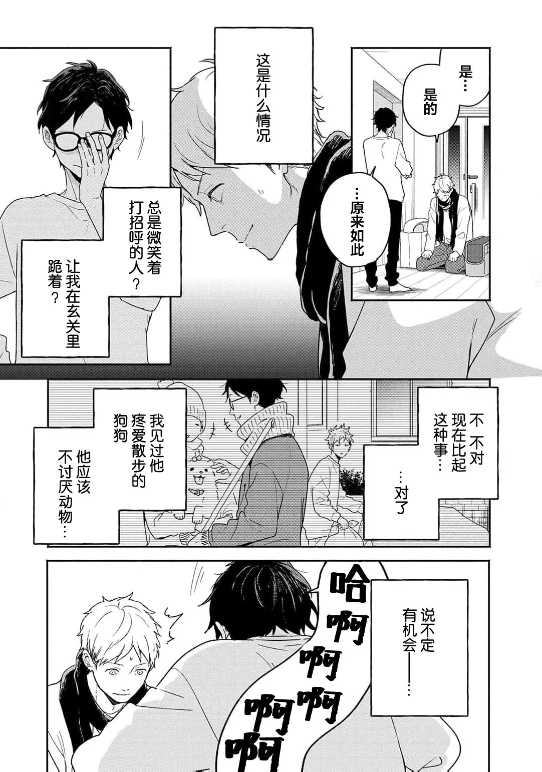 หน้า 11