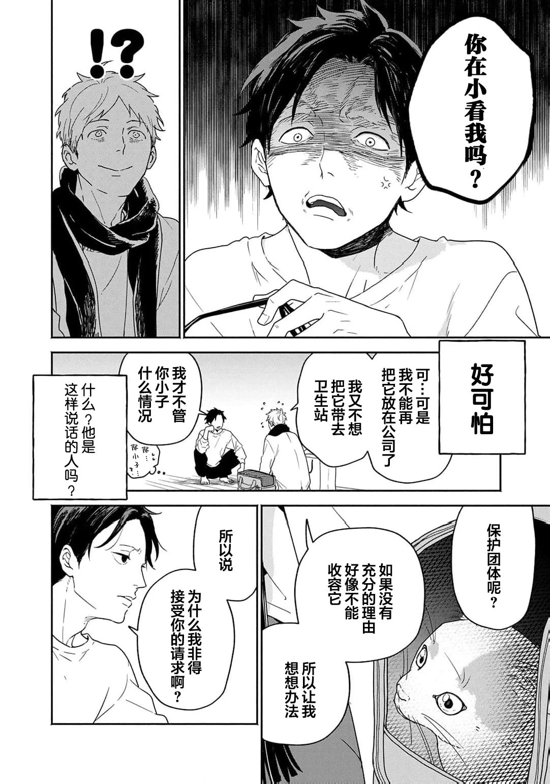 หน้า 12