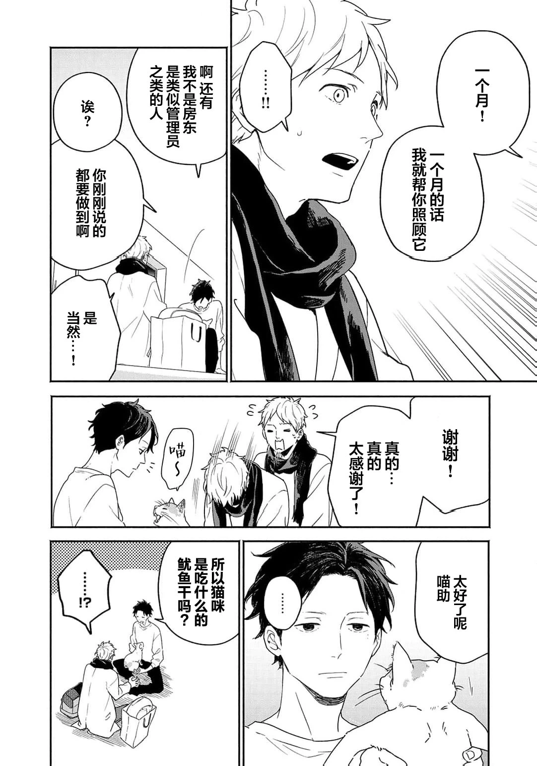 หน้า 16