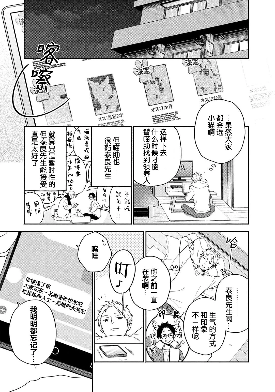 หน้า 17