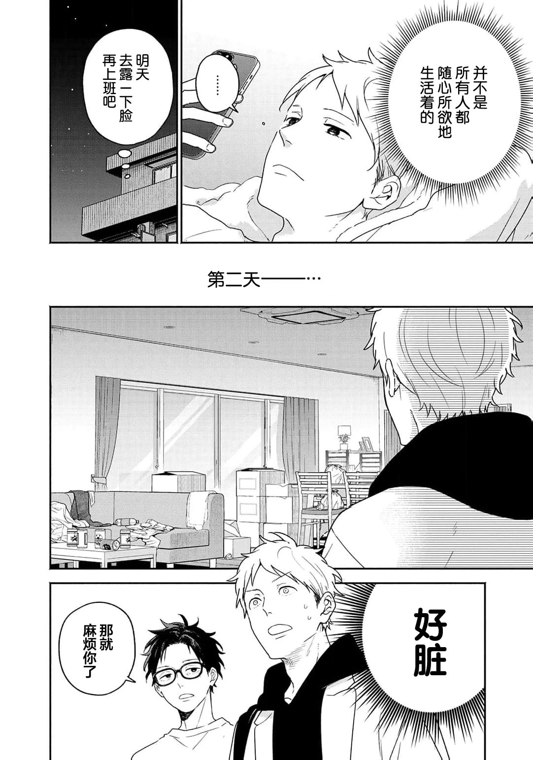 หน้า 18
