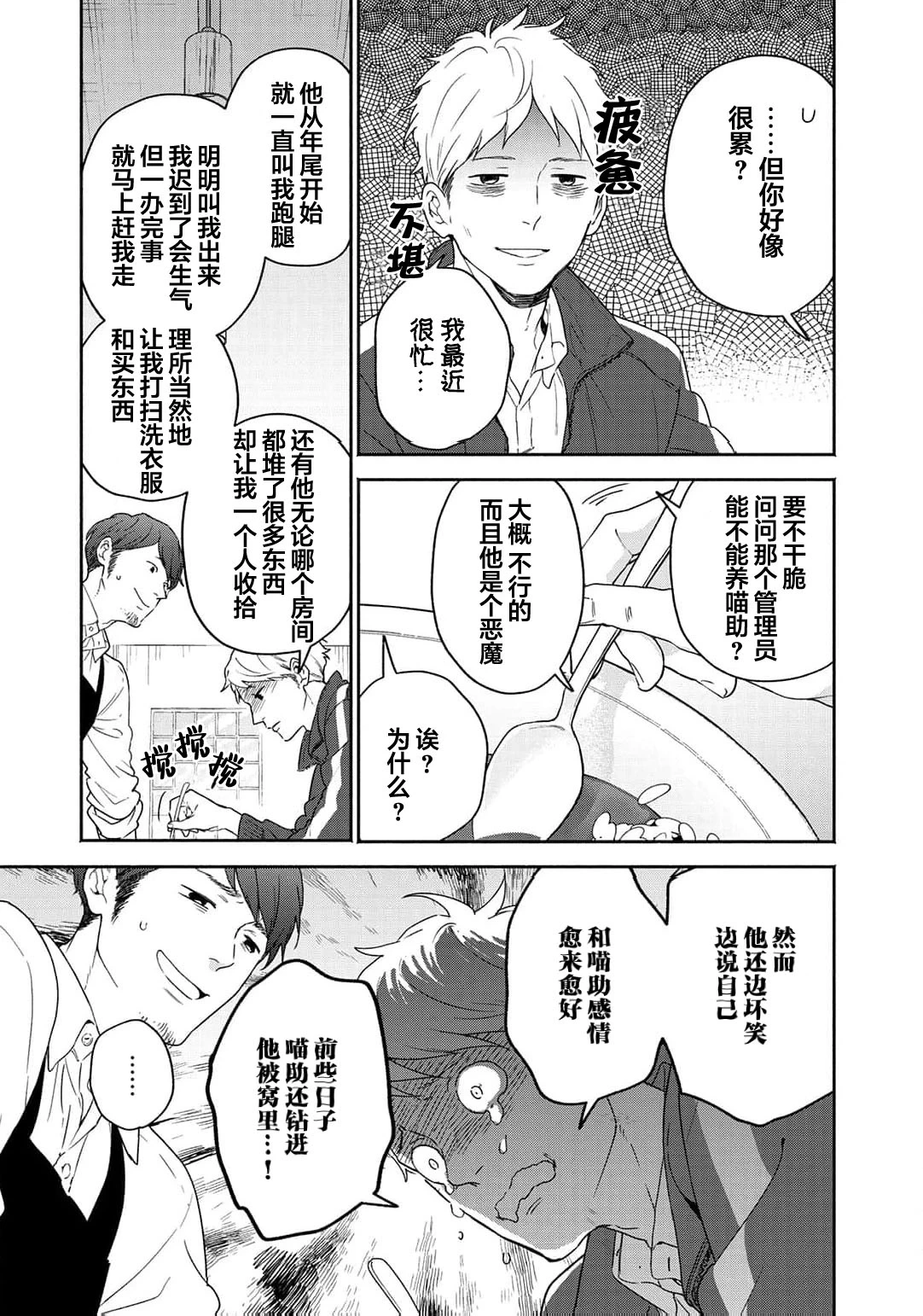 หน้า 21