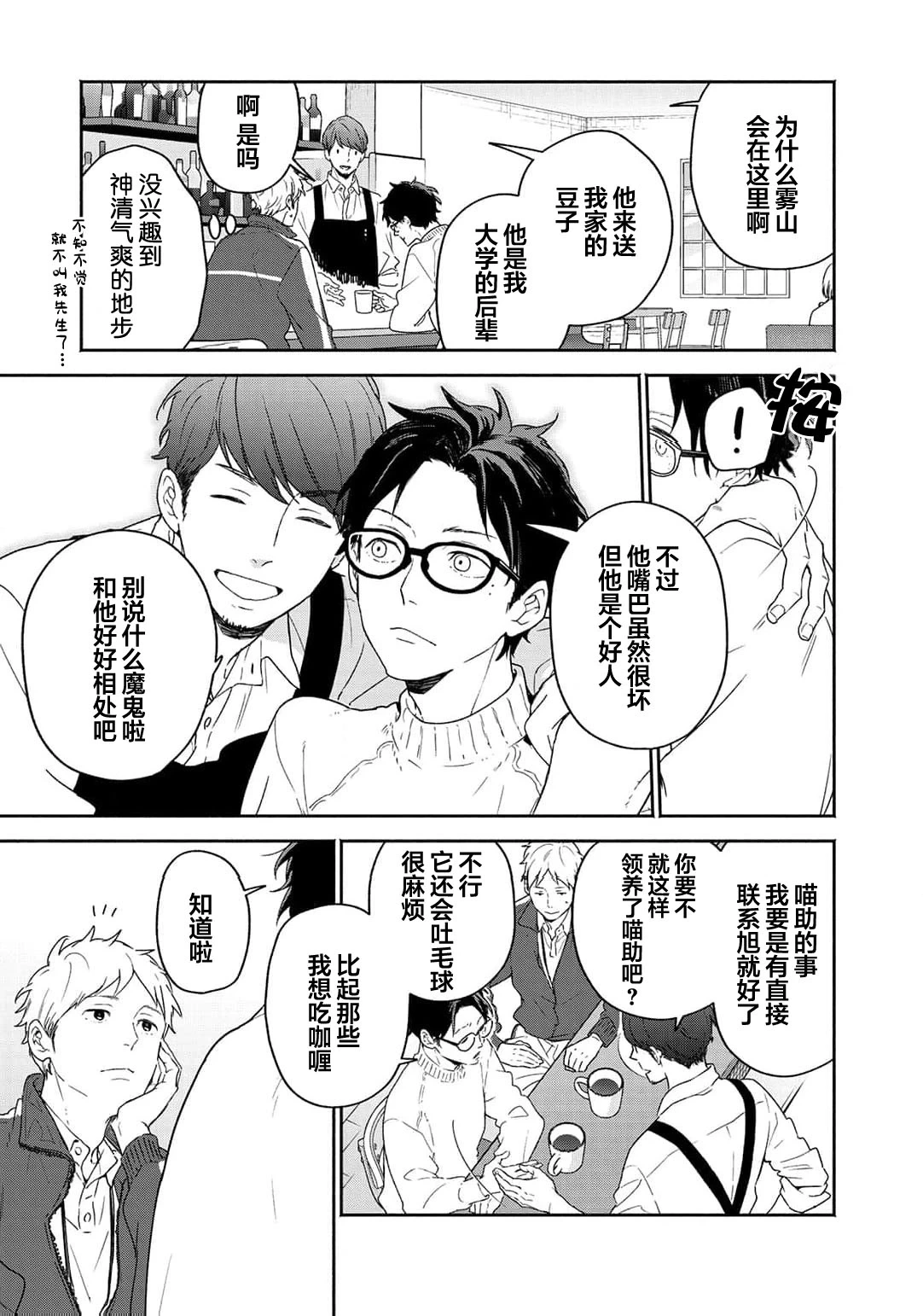 หน้า 25