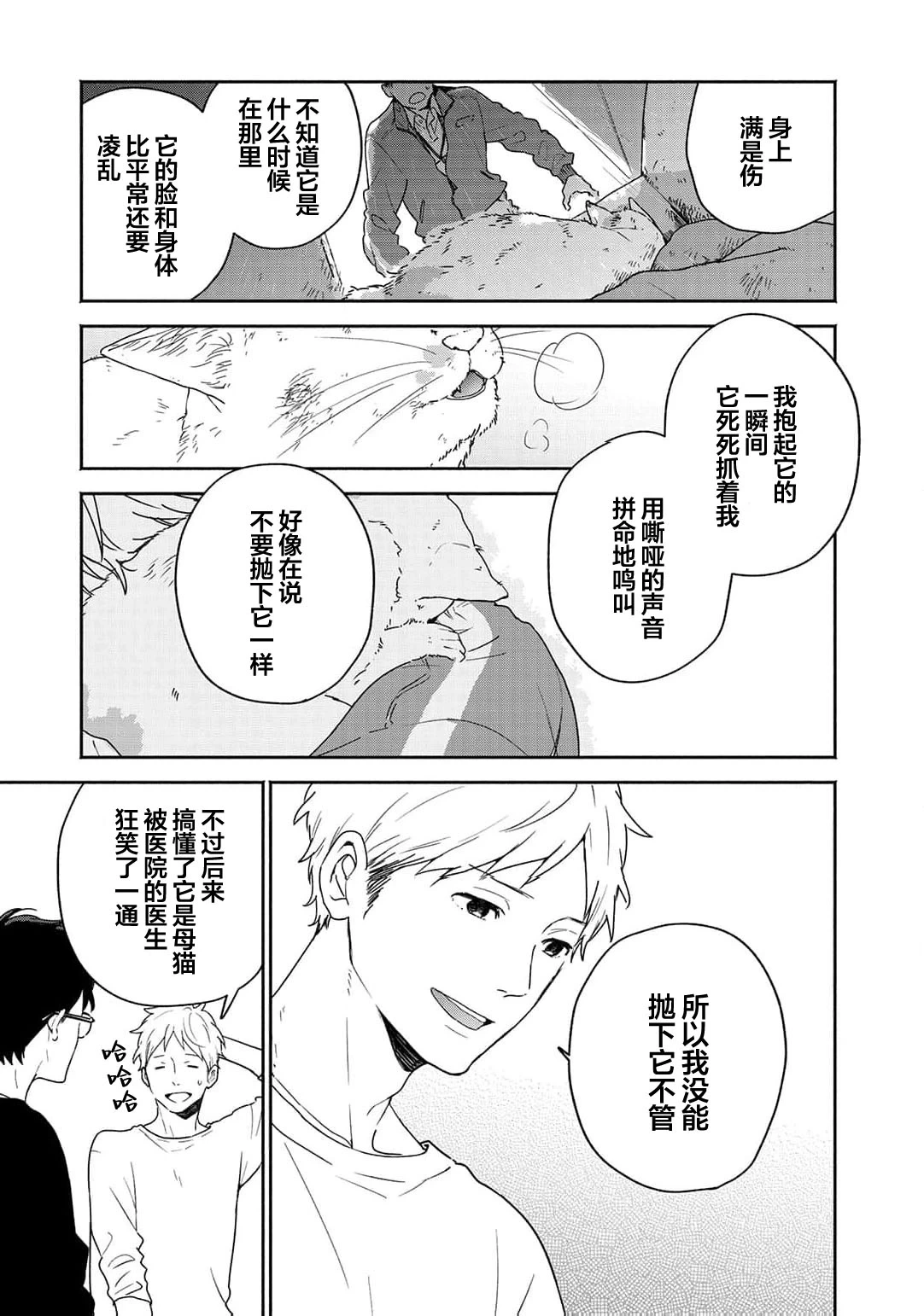 หน้า 29