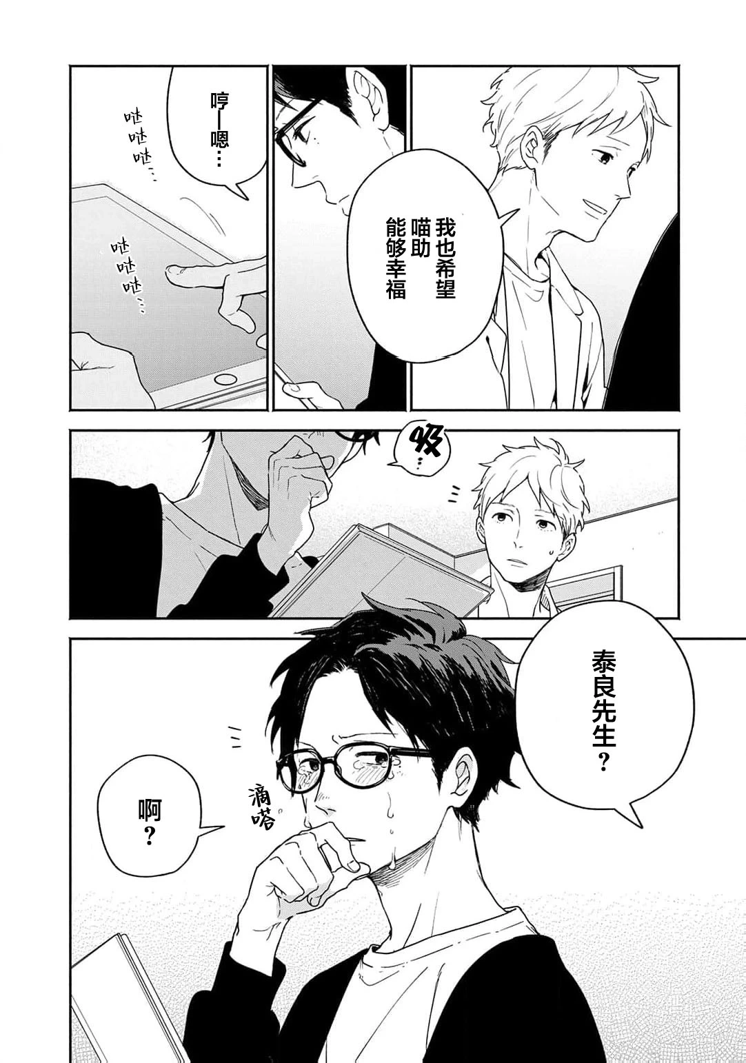 หน้า 32