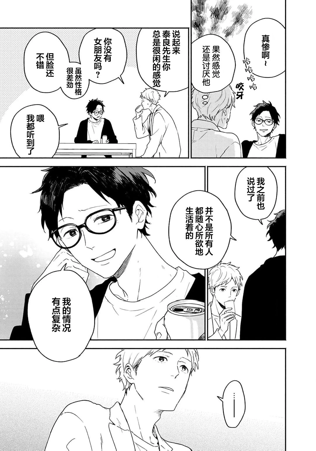 หน้า 37