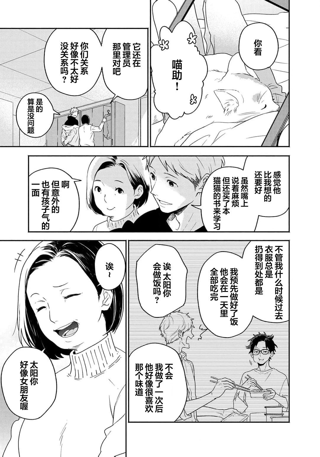 หน้า 39
