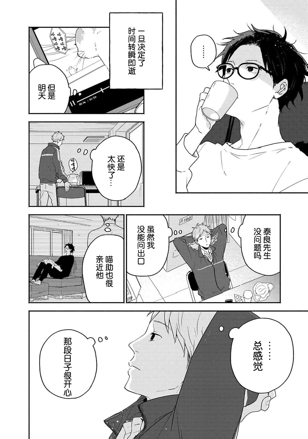 หน้า 42