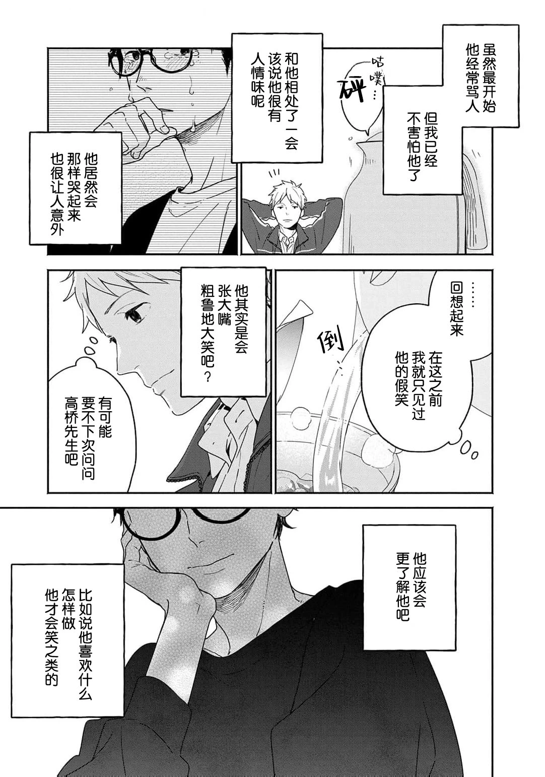 หน้า 43