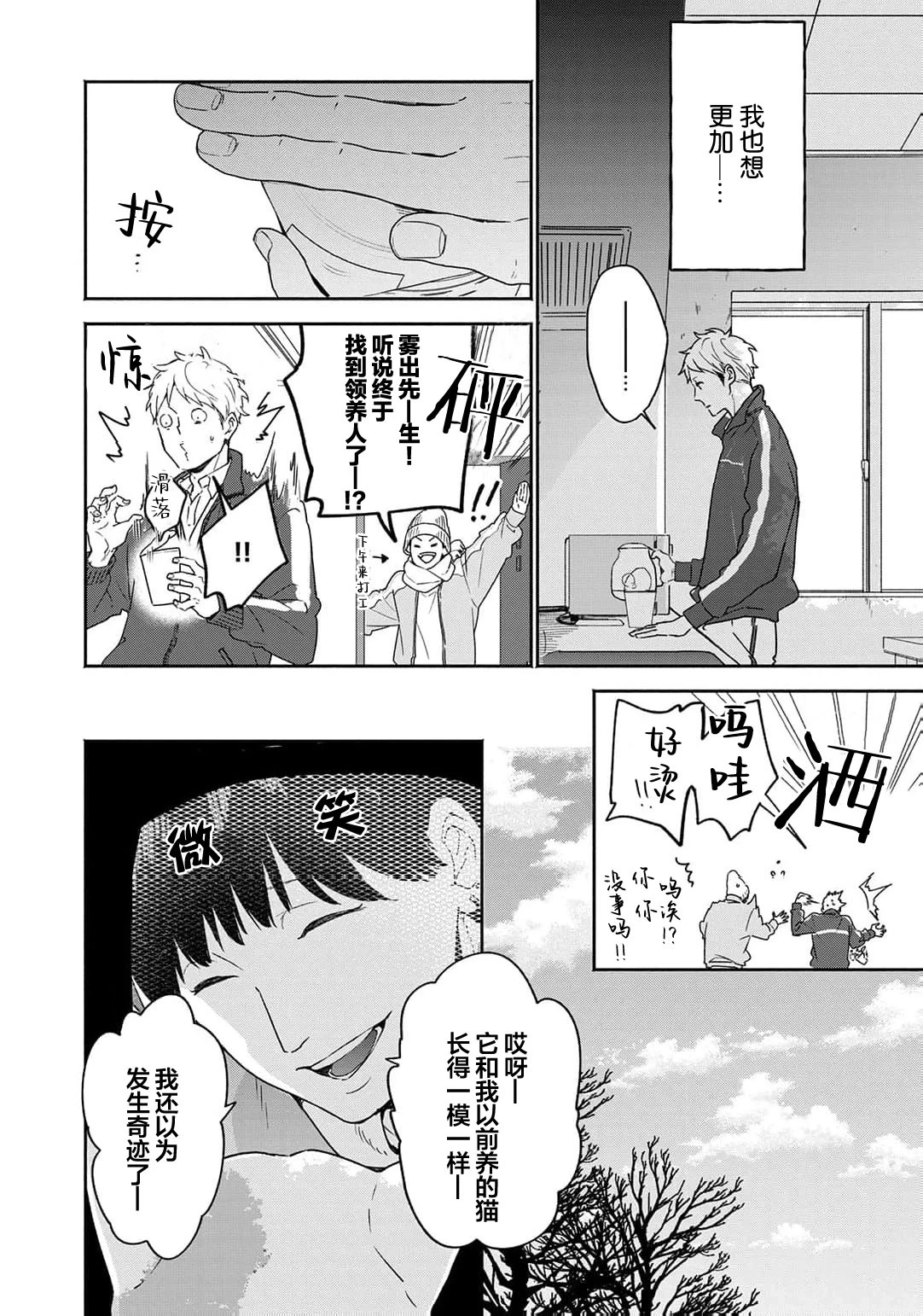หน้า 44
