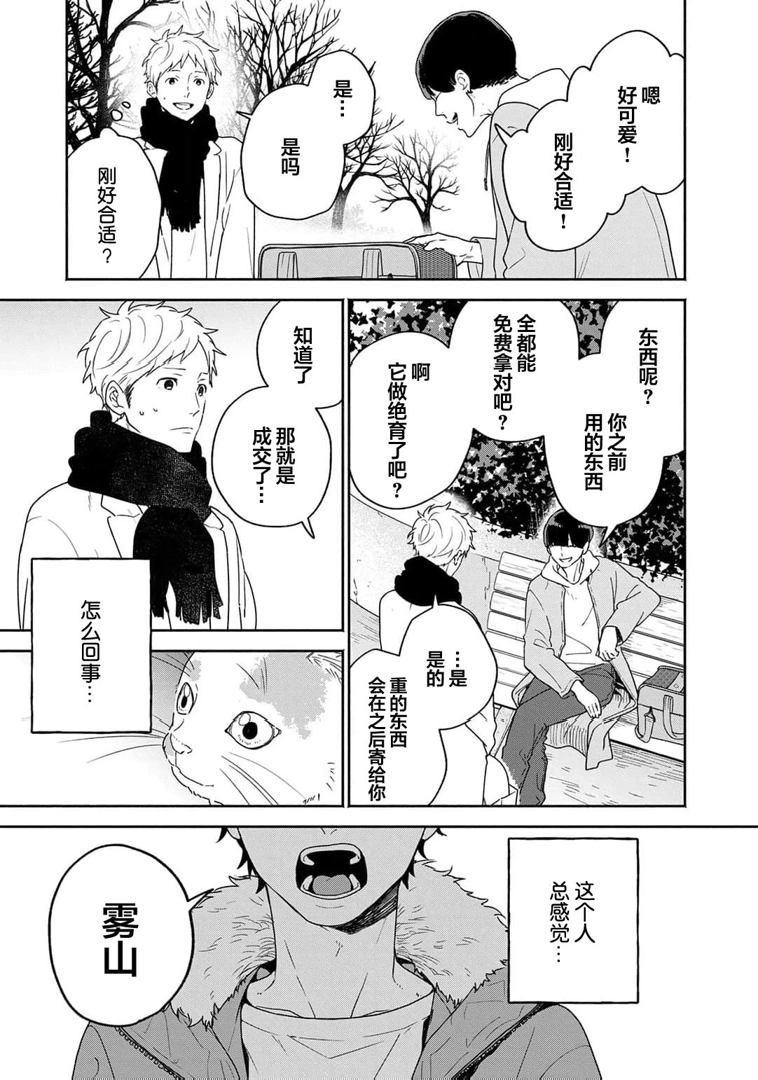 หน้า 45