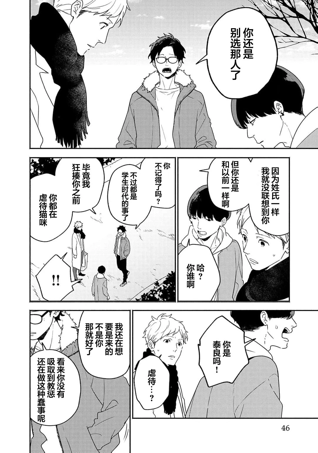 หน้า 46