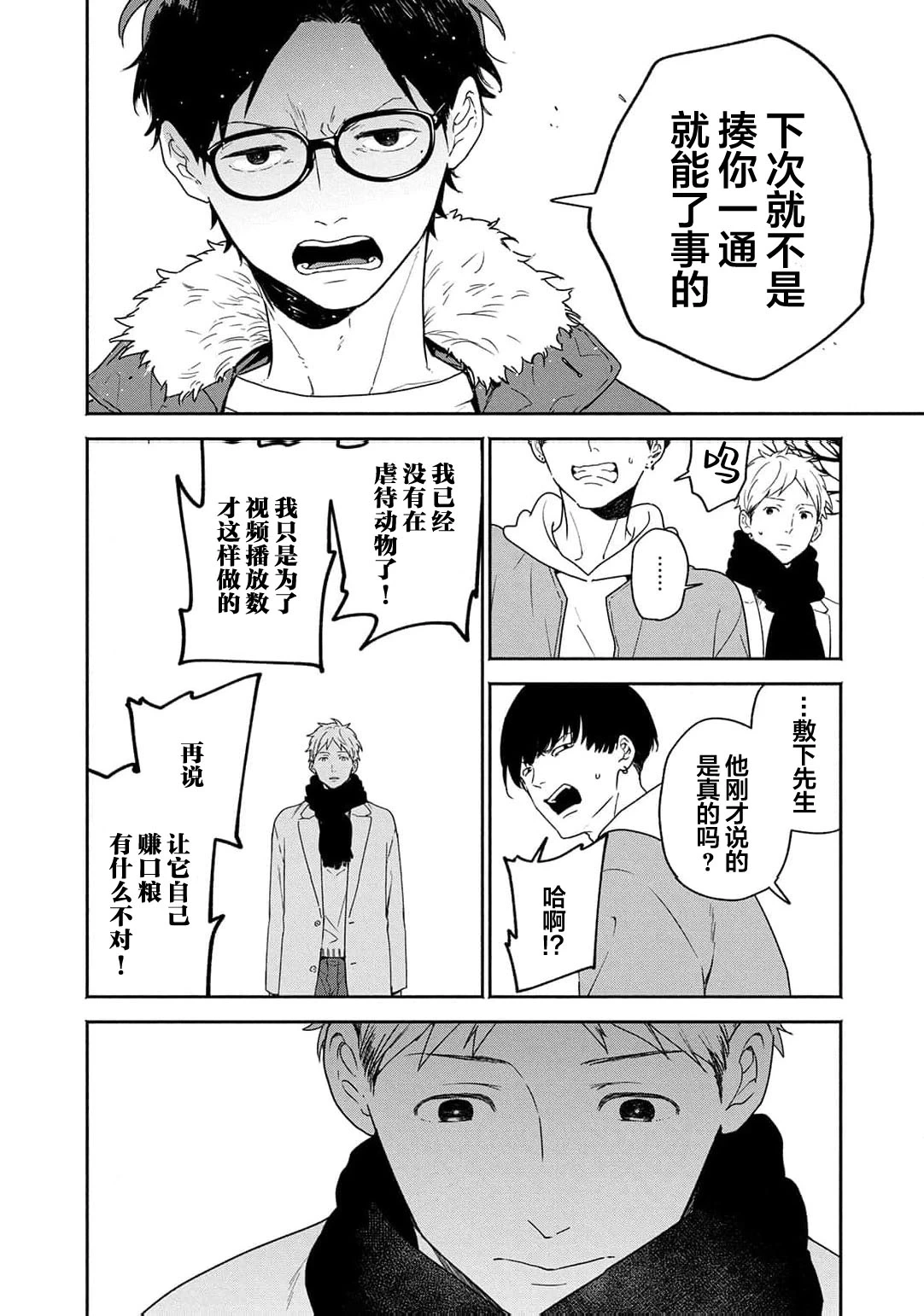 หน้า 48
