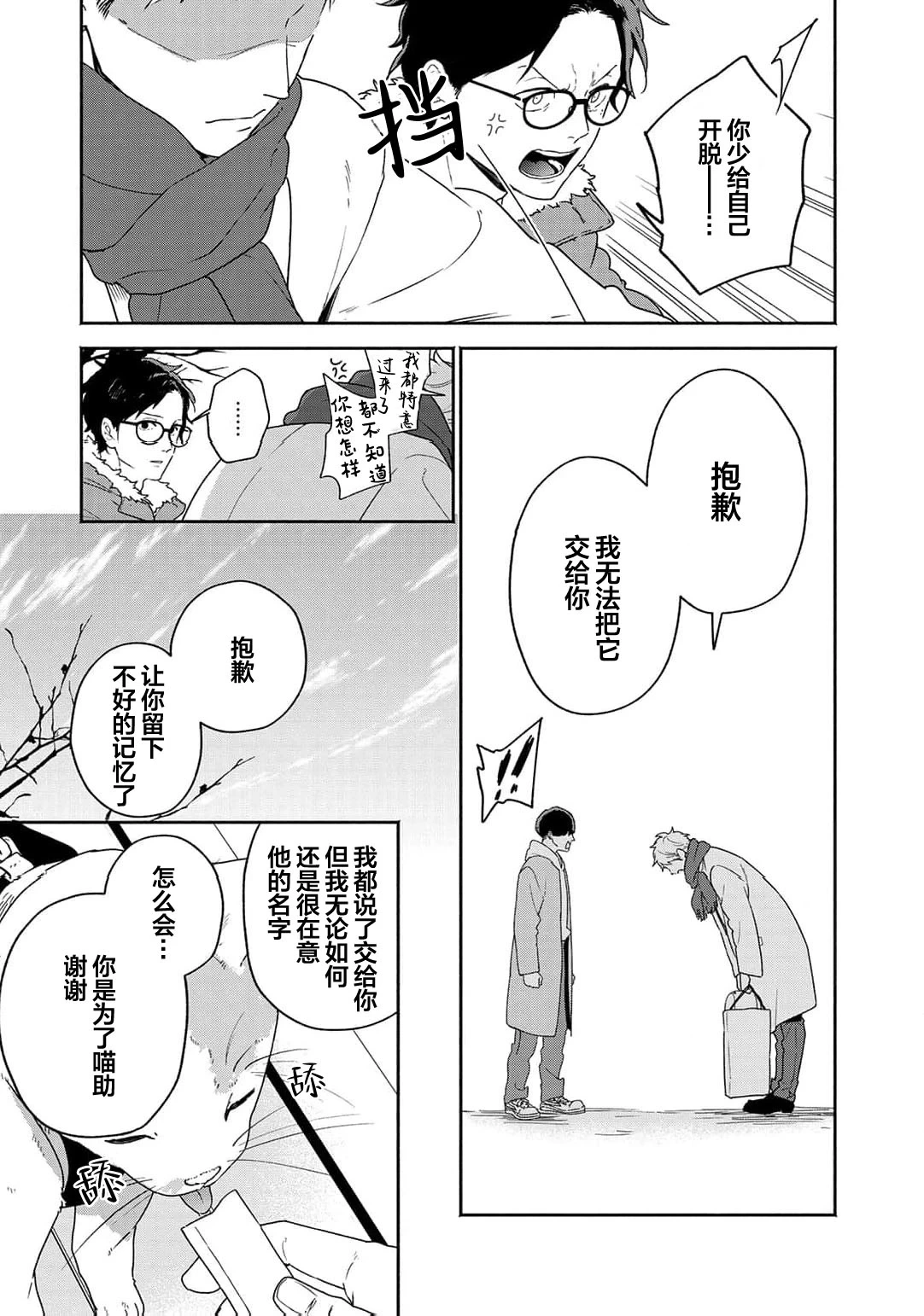 หน้า 49