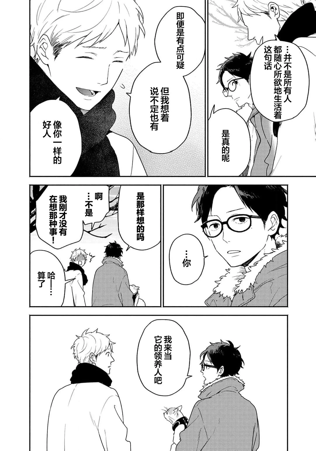 หน้า 50