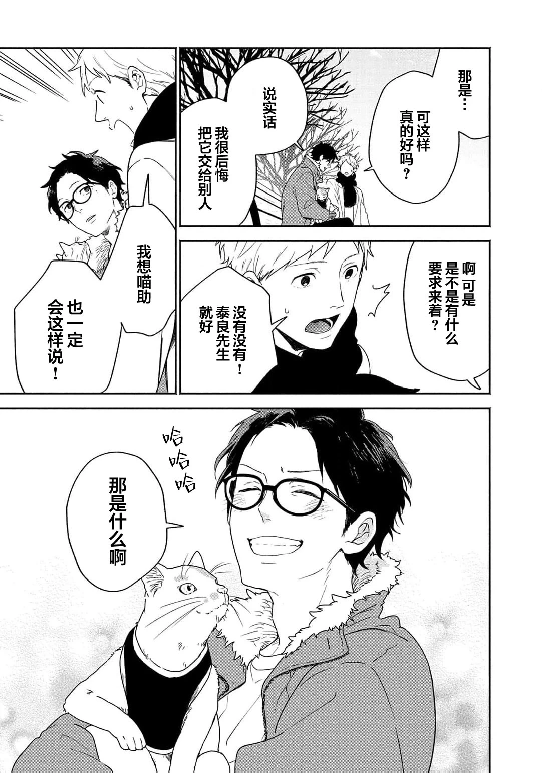 หน้า 51