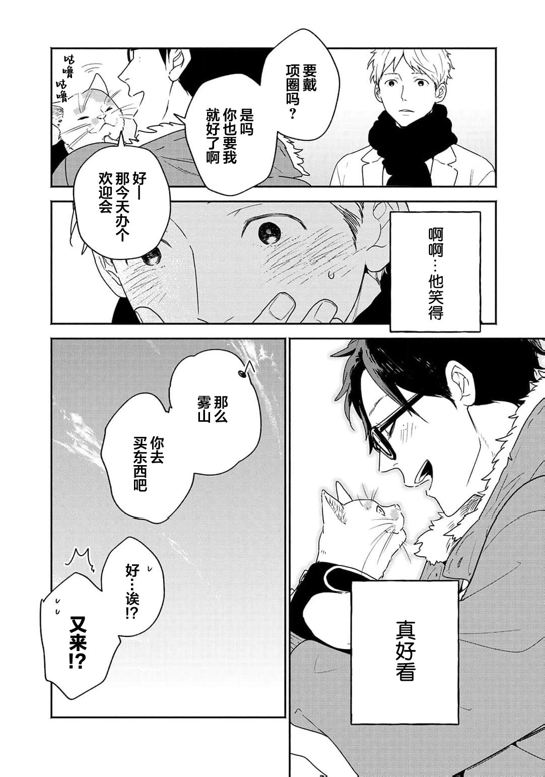 หน้า 52