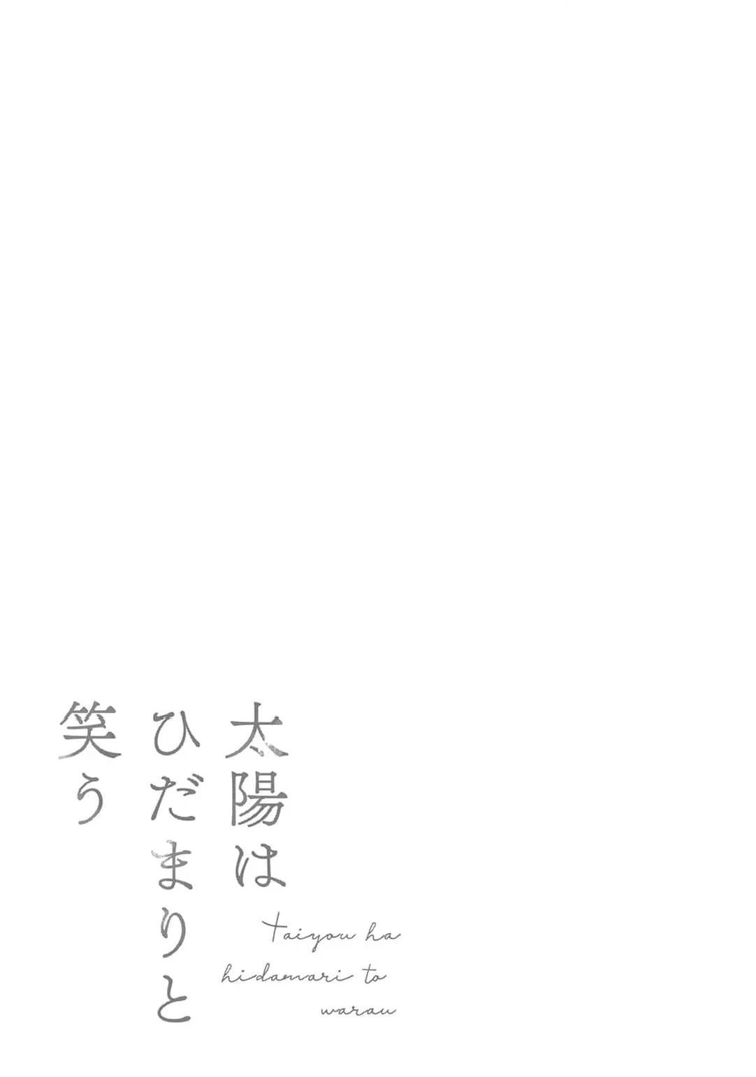 หน้า 53