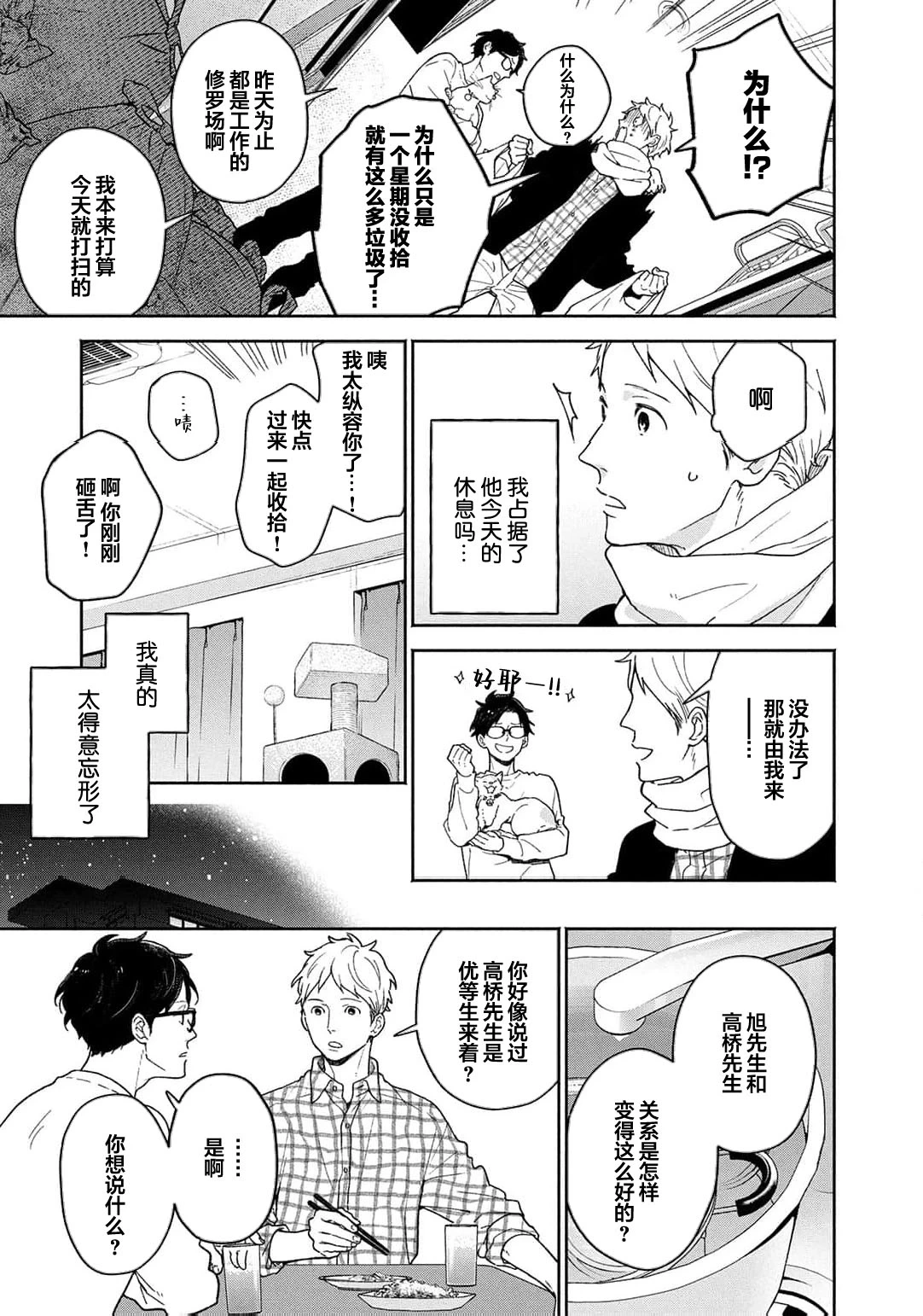 หน้า 62