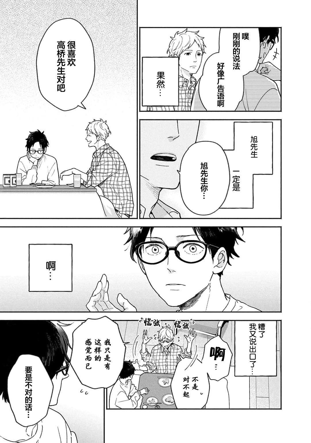 หน้า 66