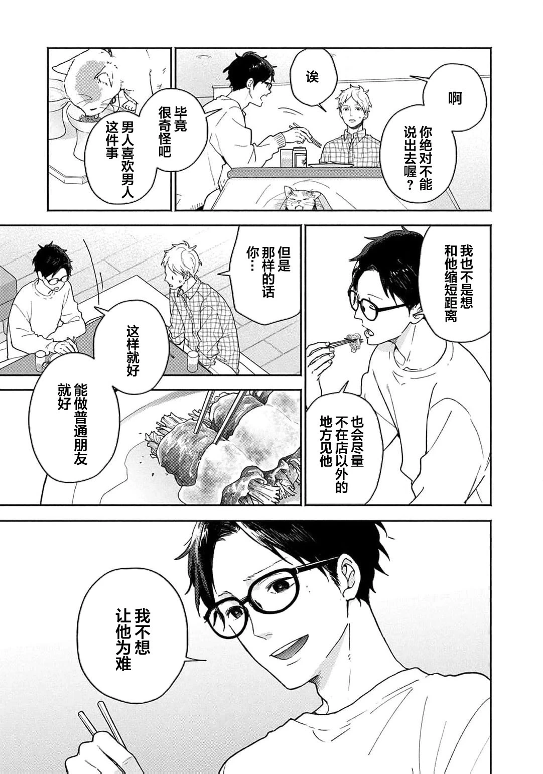 หน้า 68