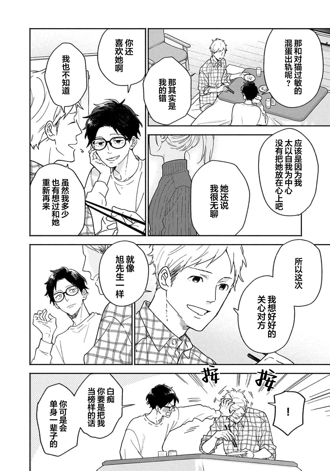 หน้า 71