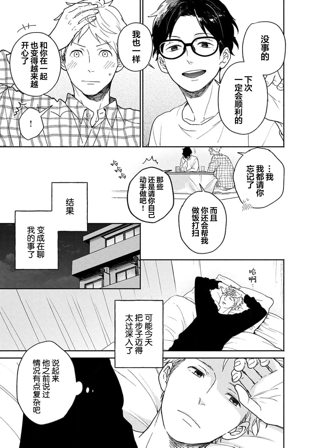 หน้า 72