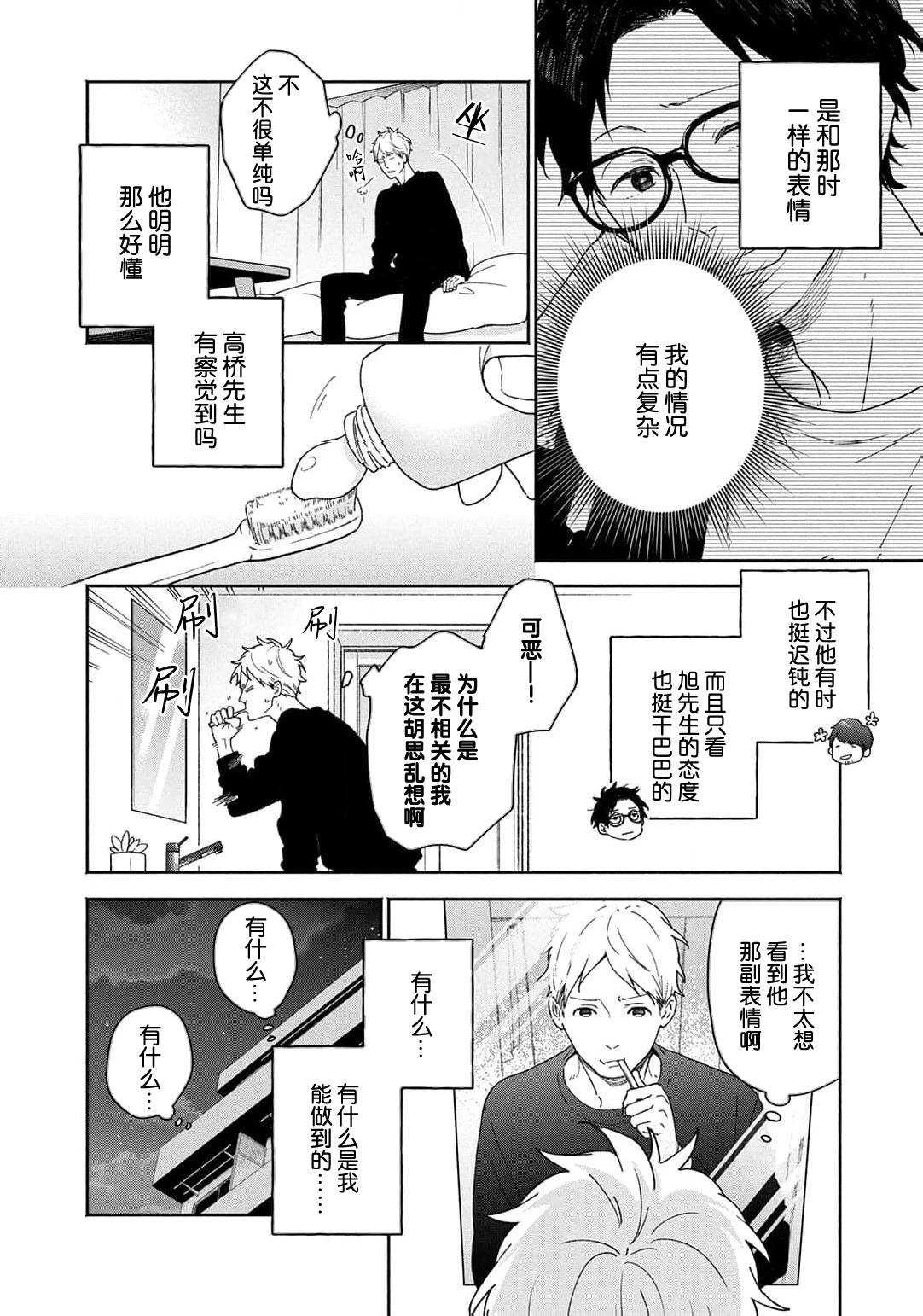 หน้า 73