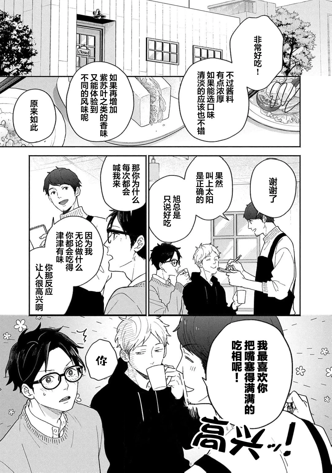 หน้า 74