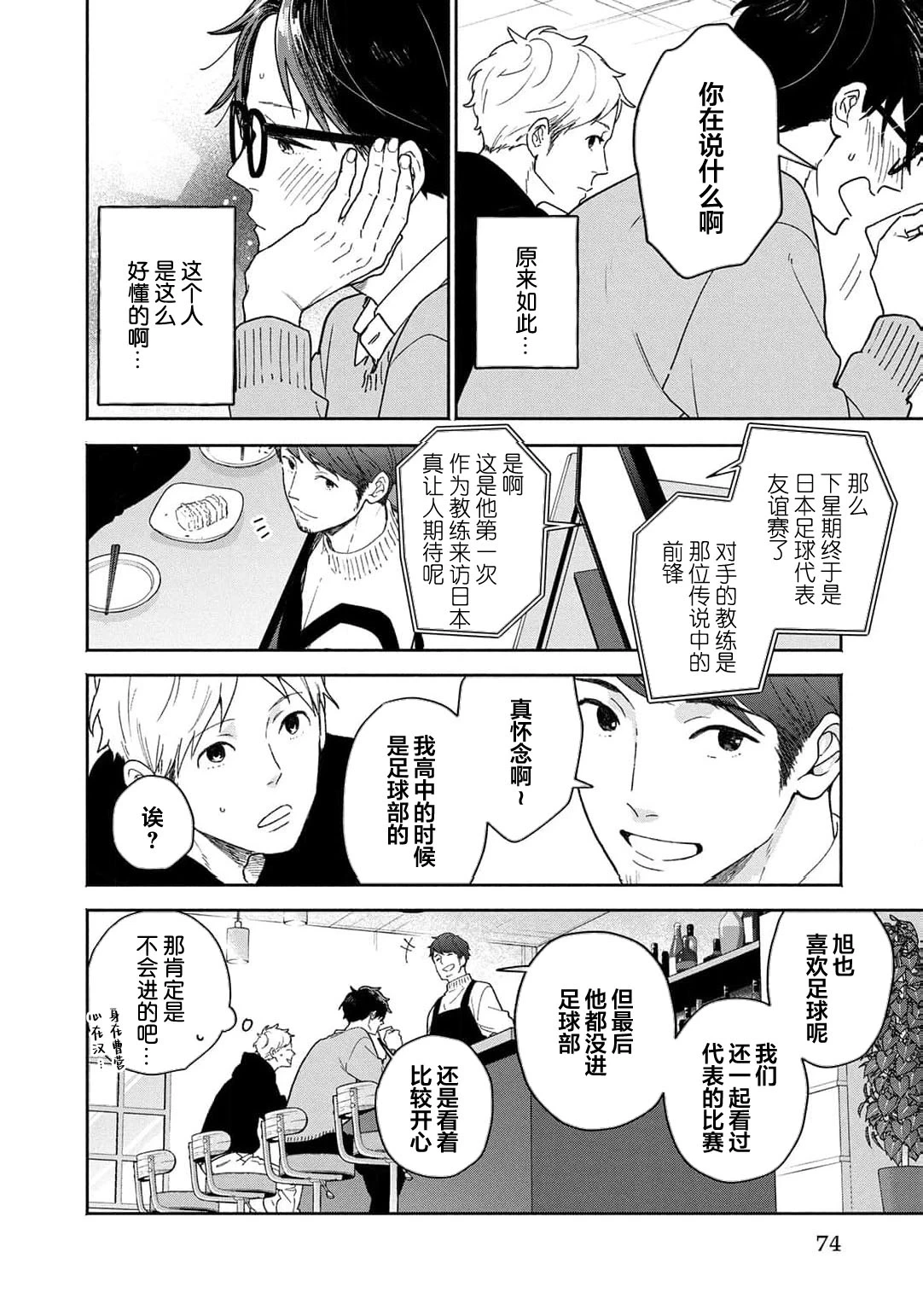 หน้า 75