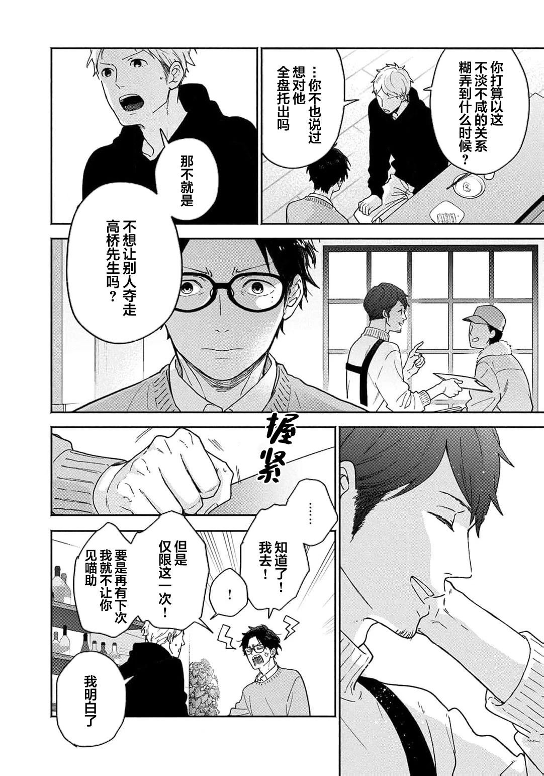 หน้า 79