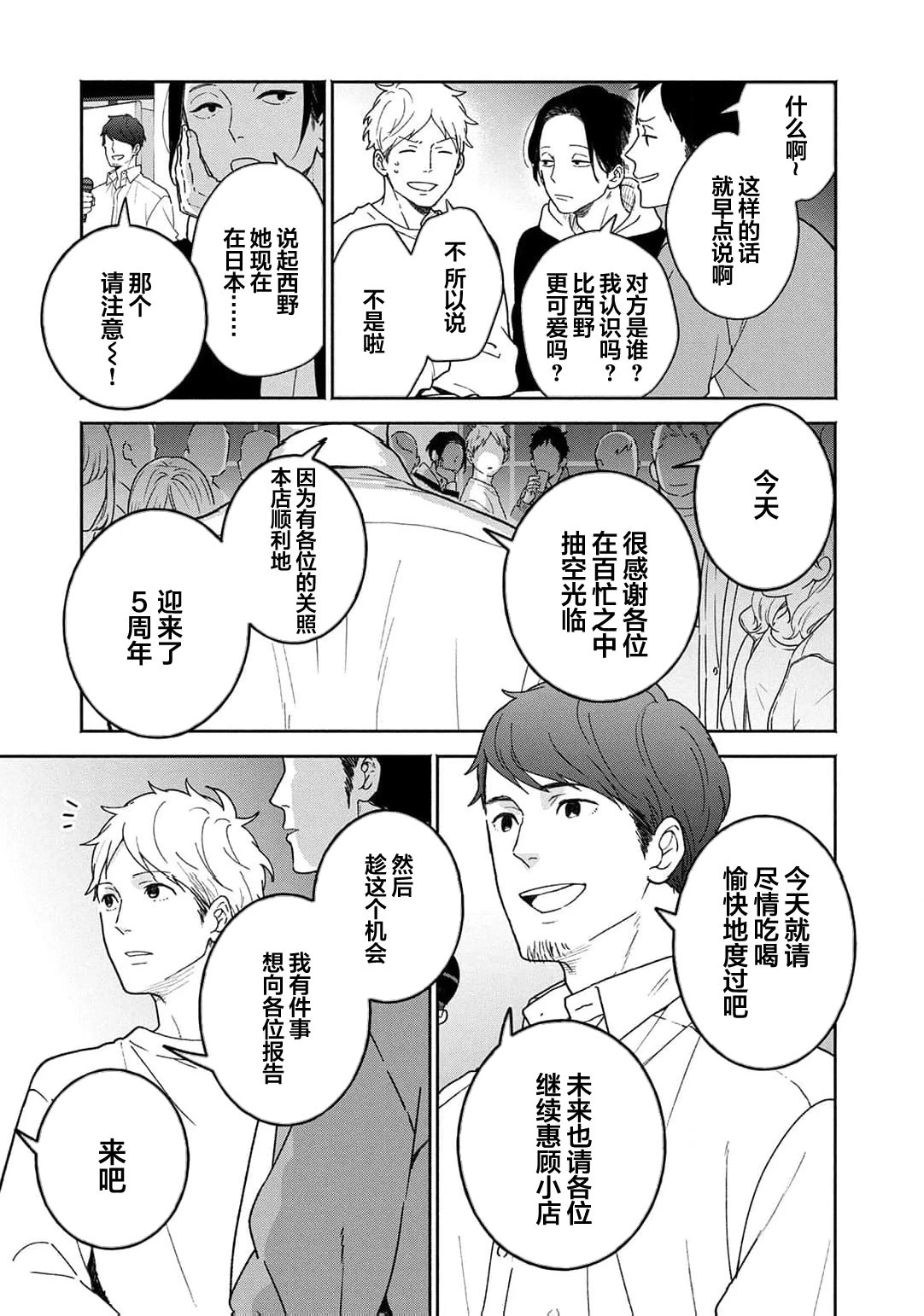 หน้า 88
