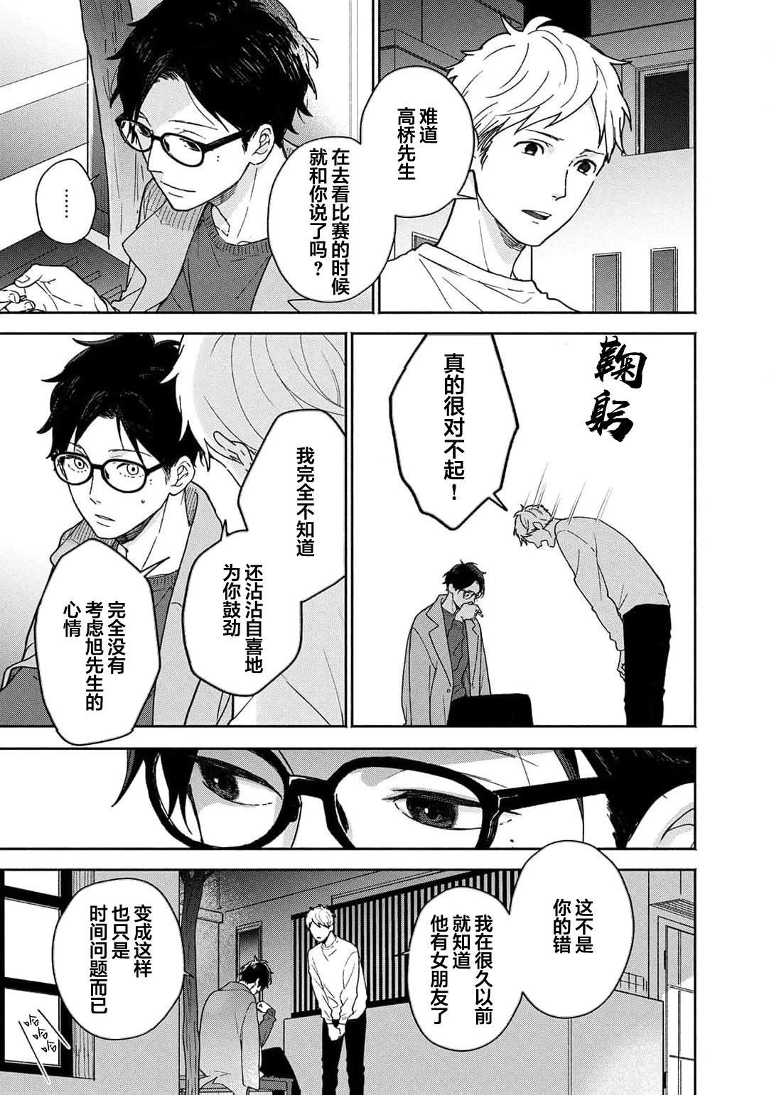 หน้า 92