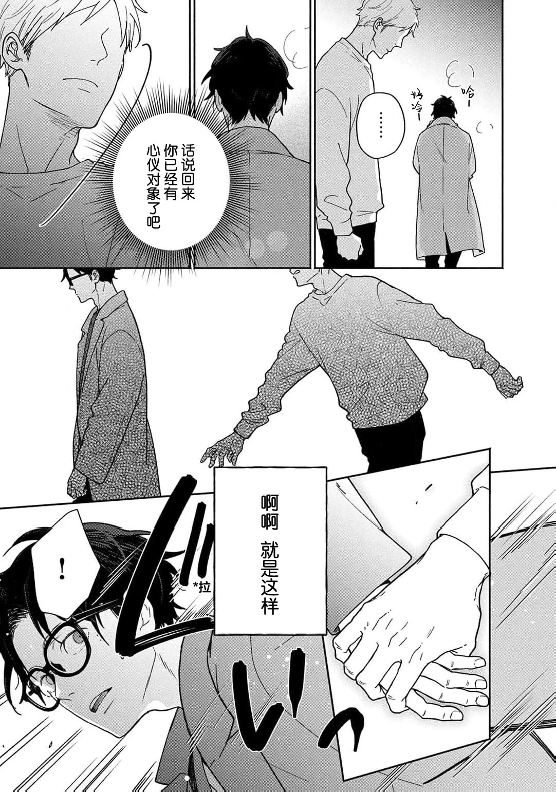 หน้า 94