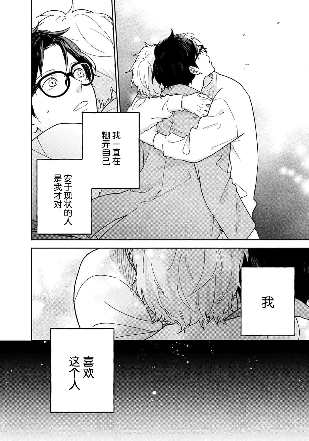 หน้า 95