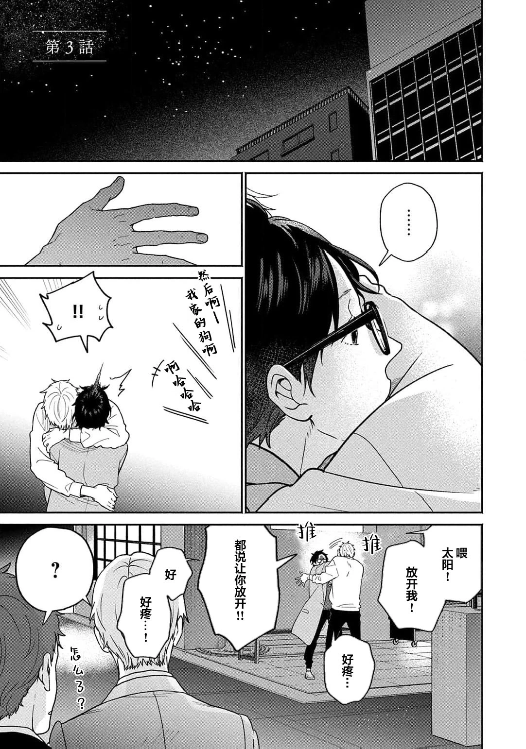 หน้า 99