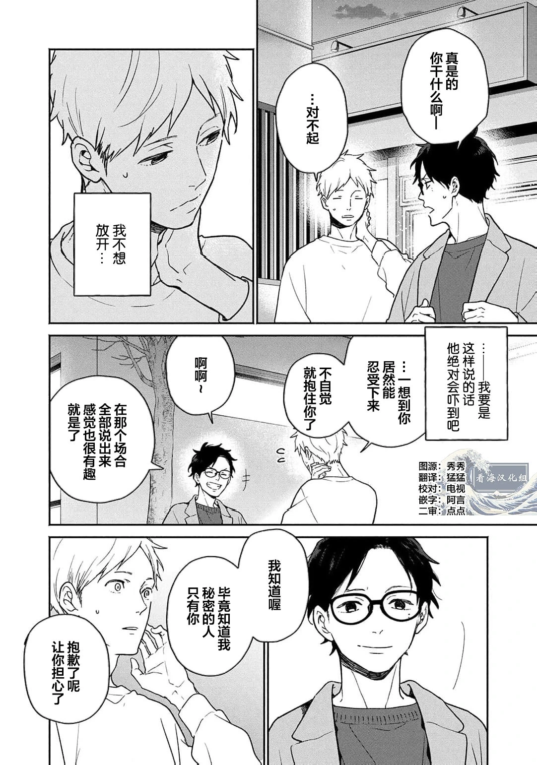 หน้า 100