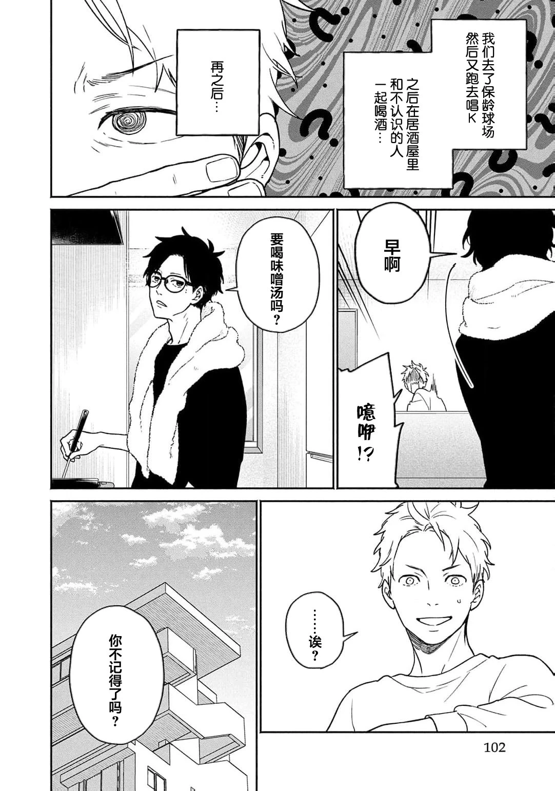 หน้า 104
