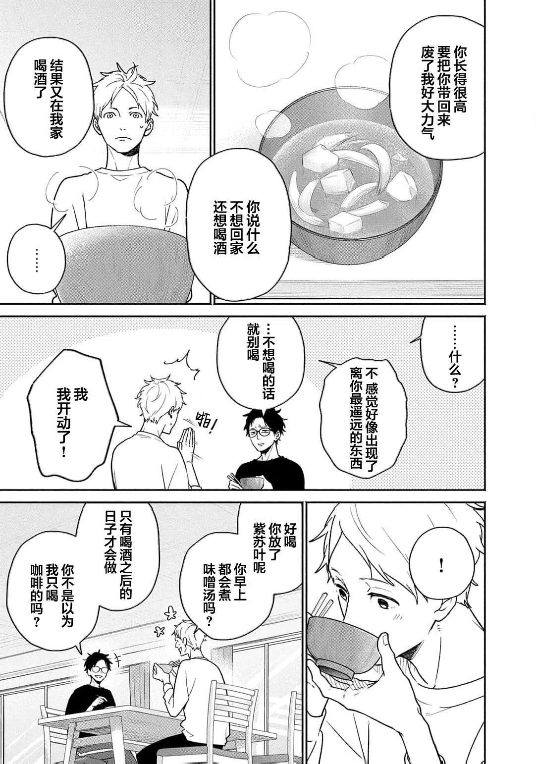 หน้า 105