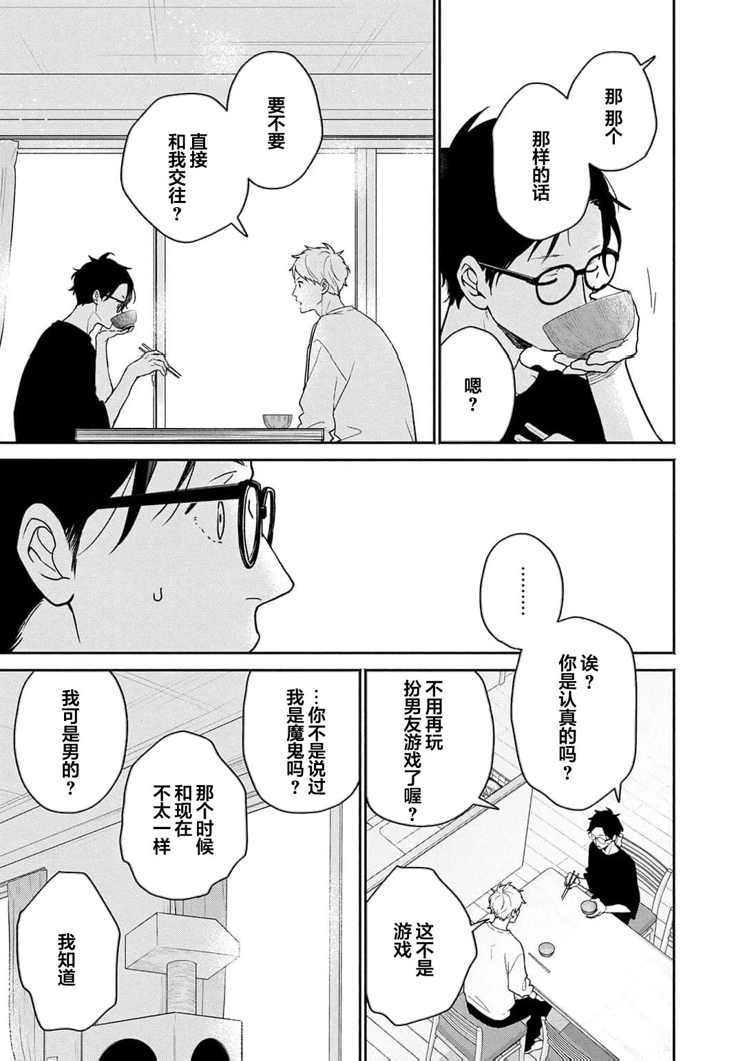 หน้า 107