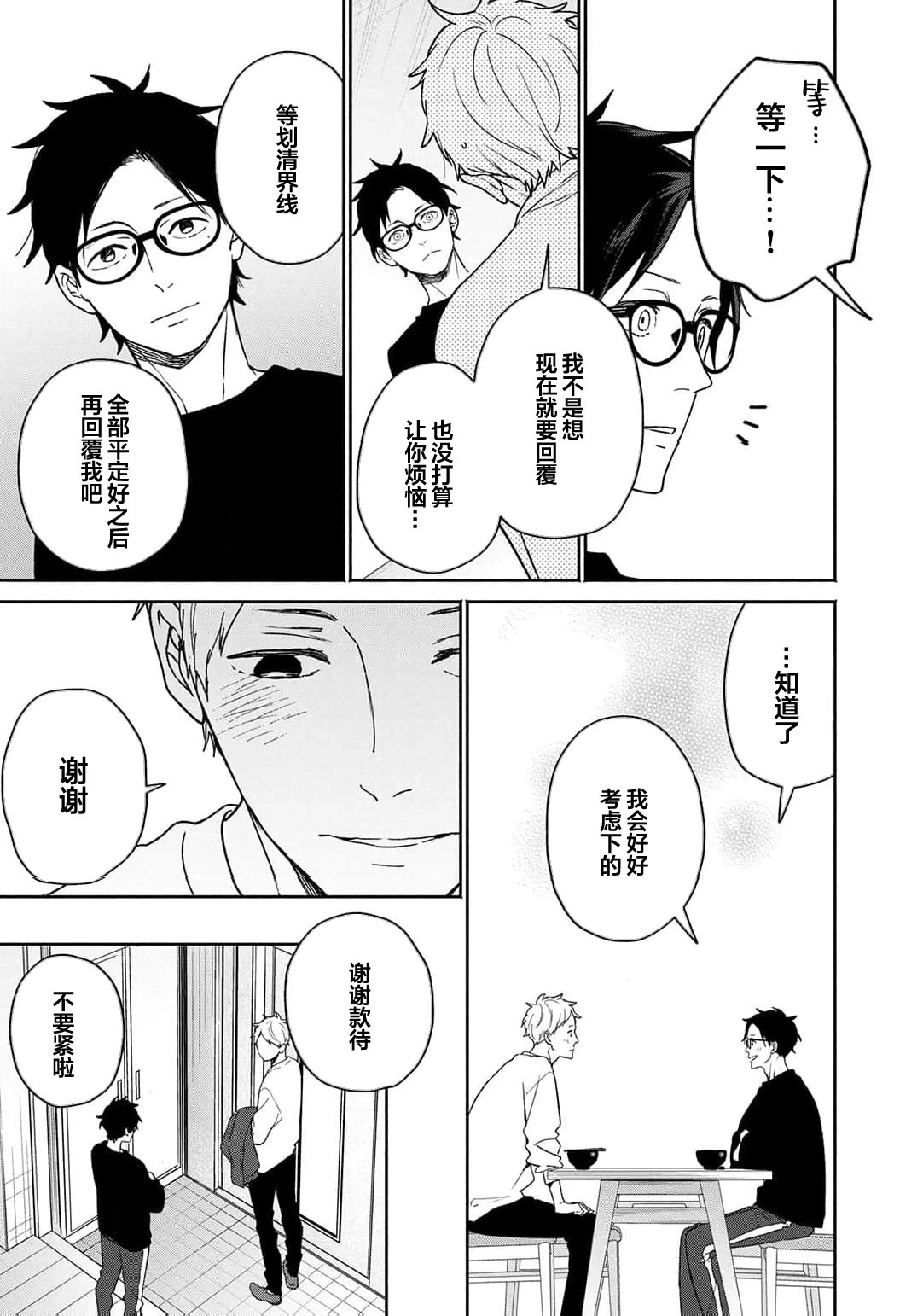 หน้า 109