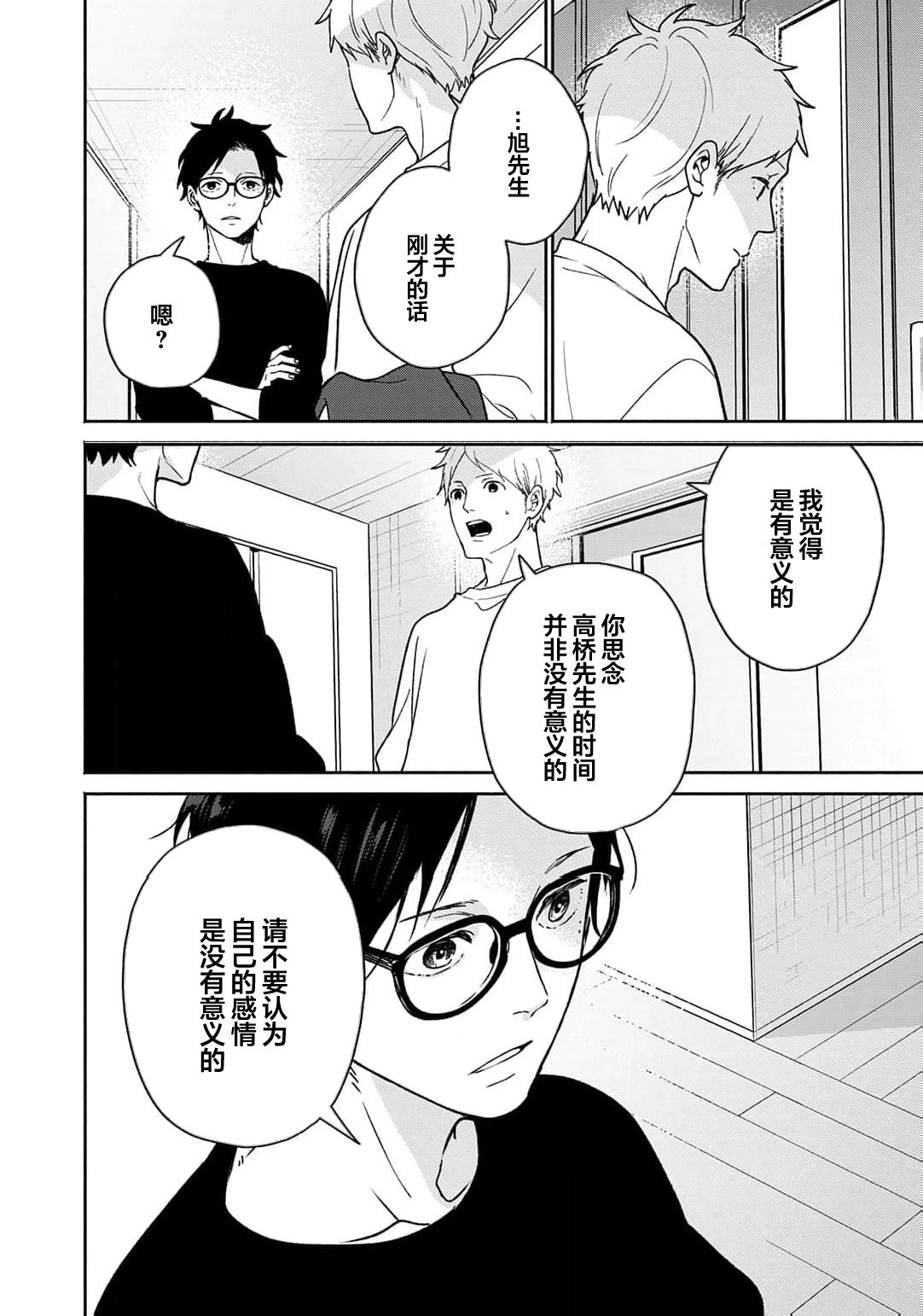 หน้า 110