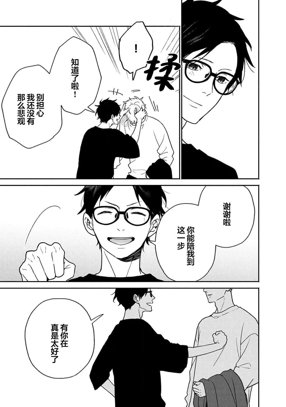 หน้า 111