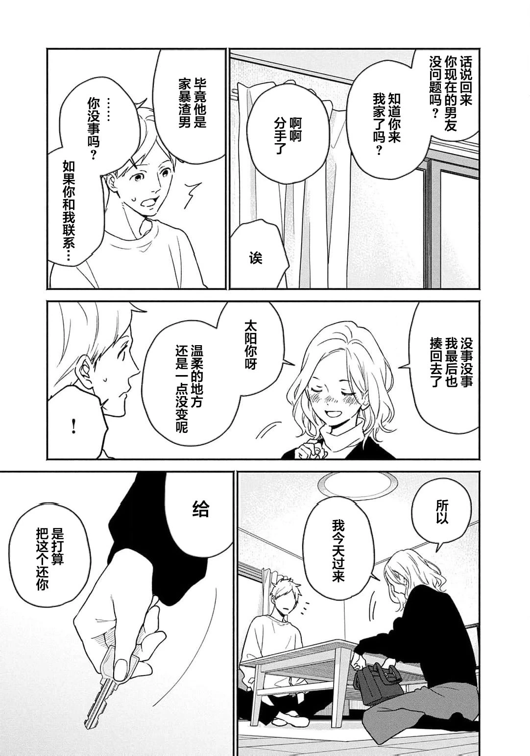 หน้า 115