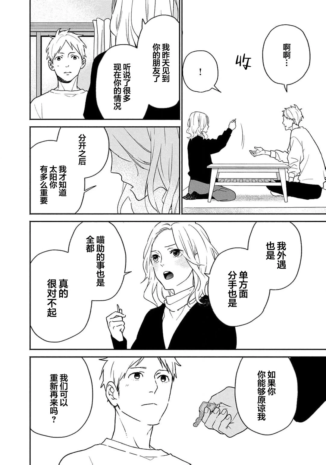 หน้า 116