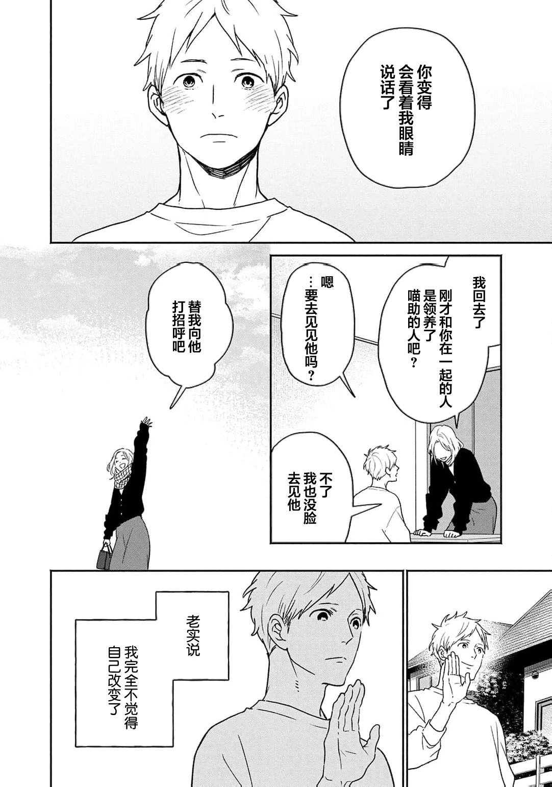 หน้า 118
