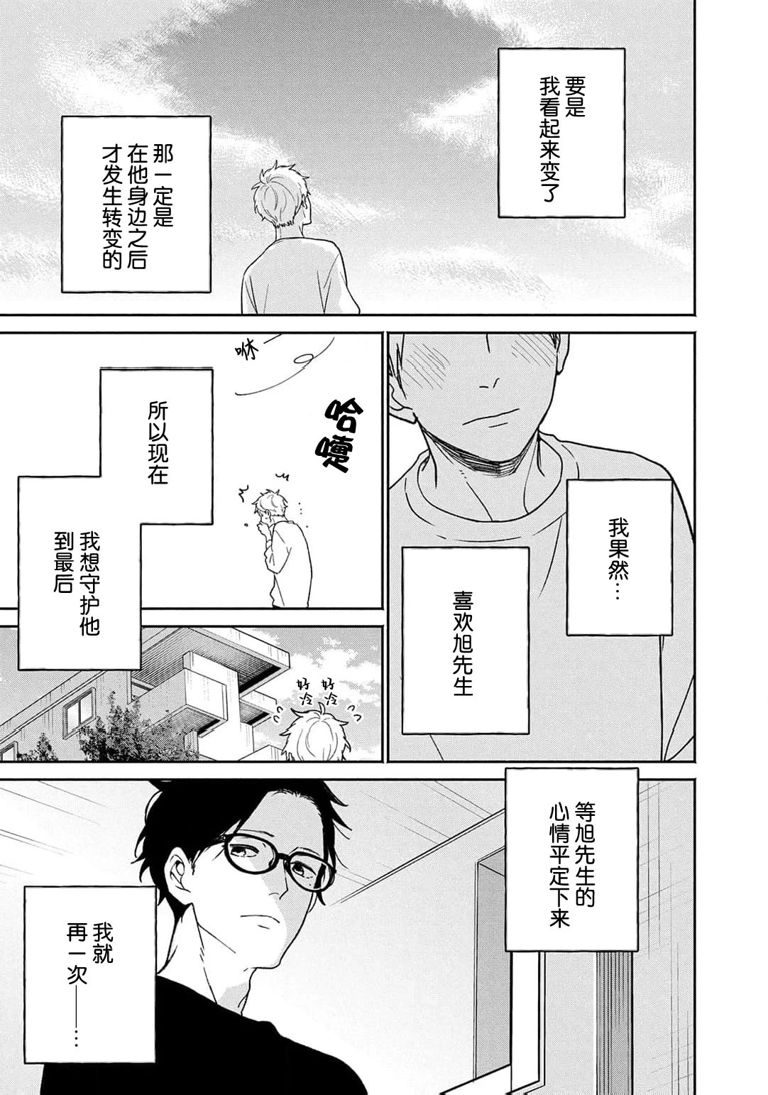 หน้า 119