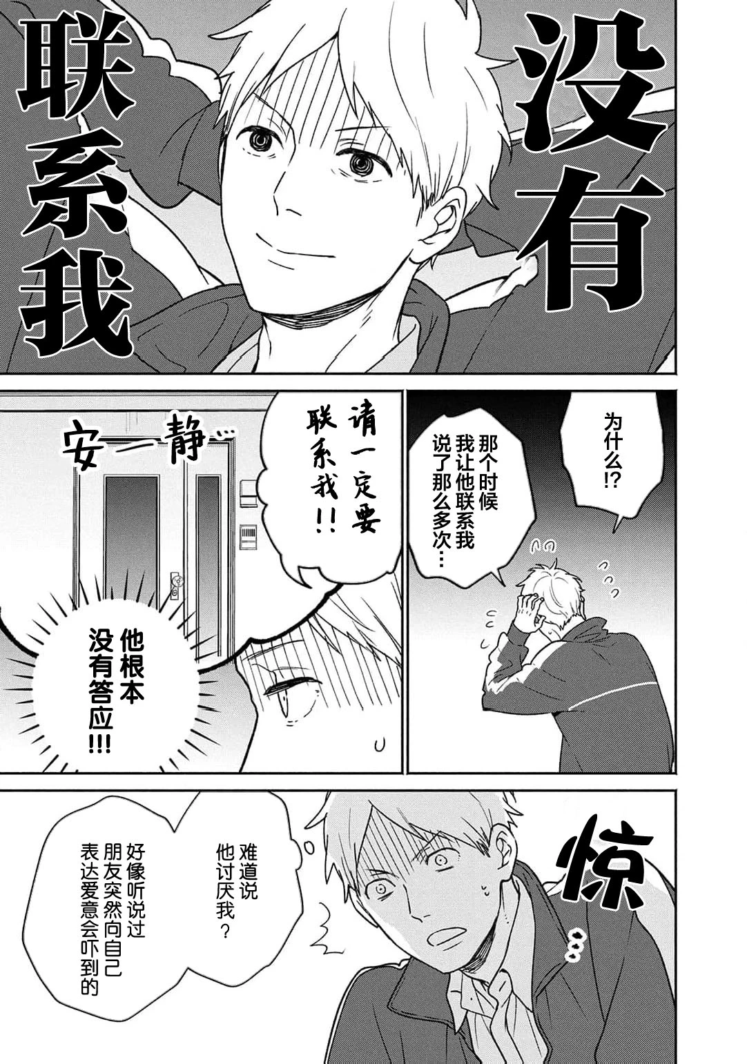 หน้า 121