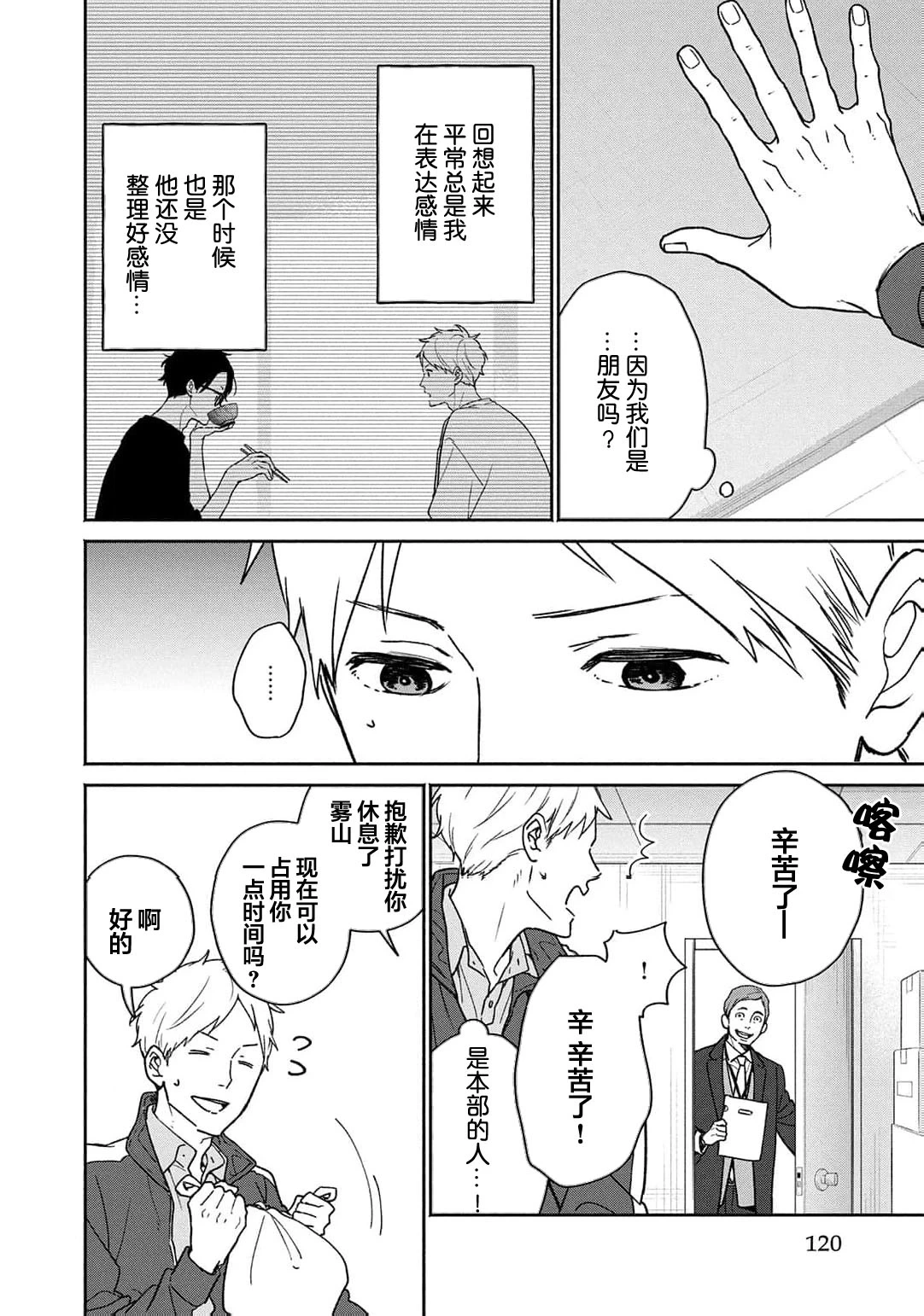 หน้า 122